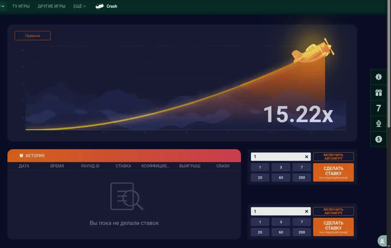 Способы оплаты Spinto casino